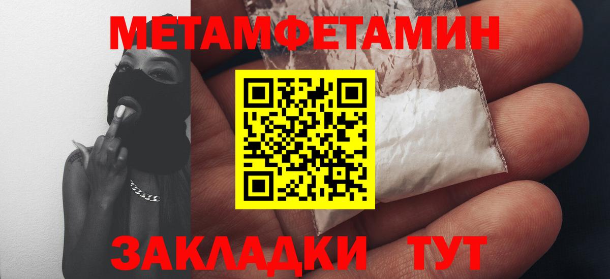 Курчатов  АМФЕТАМИН 97%  Amphetamine  Вход с VPN 