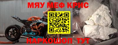 первитин Канаш