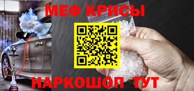 винт Кандалакша