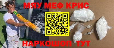 винт Кандалакша
