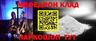 винт Кандалакша