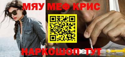 метадон Камышлов