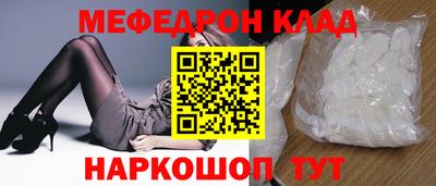 винт Кандалакша