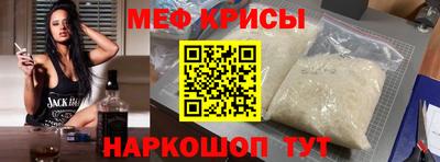 первитин Канаш