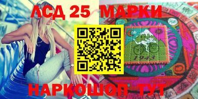 винт Кандалакша
