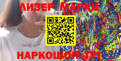 винт Кандалакша