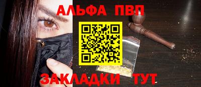 первитин Канаш