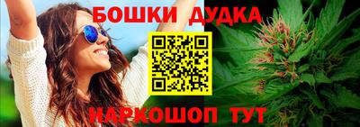 винт Кандалакша
