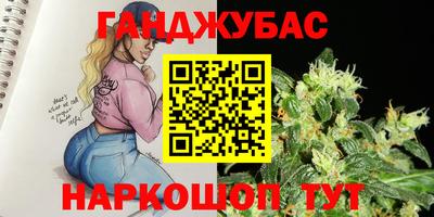 метадон Камышлов