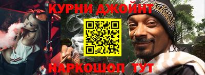винт Кандалакша