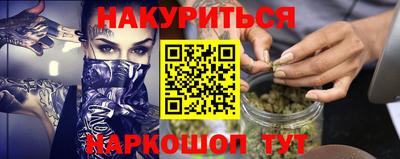 винт Кандалакша