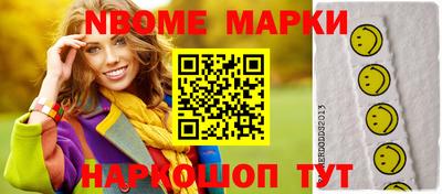 винт Кандалакша
