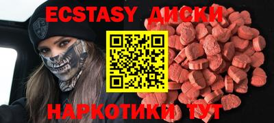 первитин Канаш