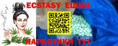 первитин Канаш