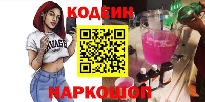 первитин Канаш