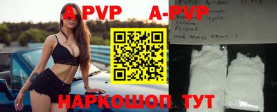 первитин Канаш
