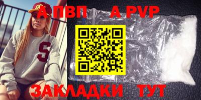 первитин Канаш