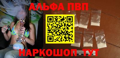 первитин Канаш