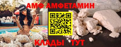 винт Кандалакша