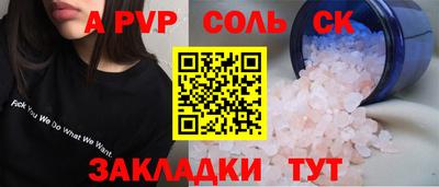 первитин Канаш