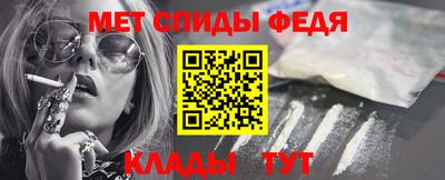 винт Кандалакша