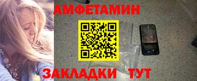 метадон Камышлов