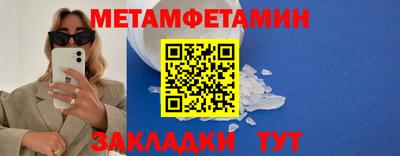 винт Кандалакша