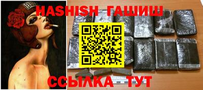 винт Кандалакша