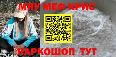 метадон Камышлов
