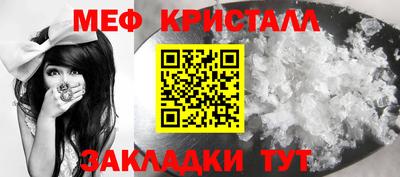 первитин Канаш