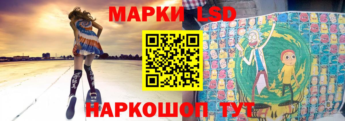 LSD-25 экстази ecstasy  Вход с VPN  Курчатов  Лсд 25 экстази кислота 