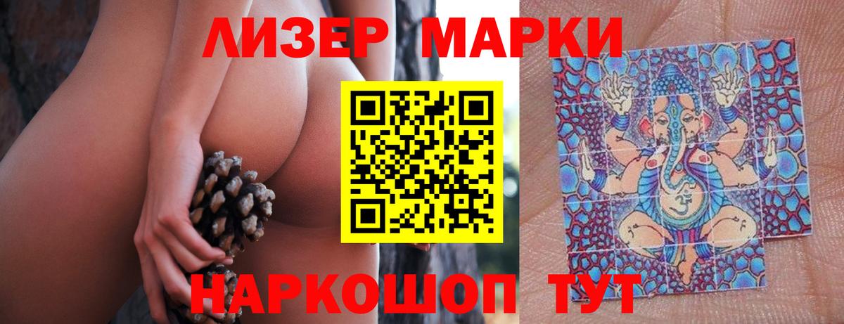 LSD-25 экстази ecstasy Курчатов
