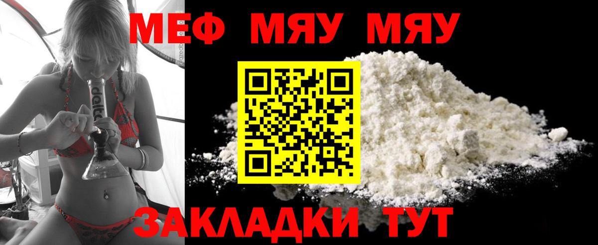Альфа ПВП Курчатов