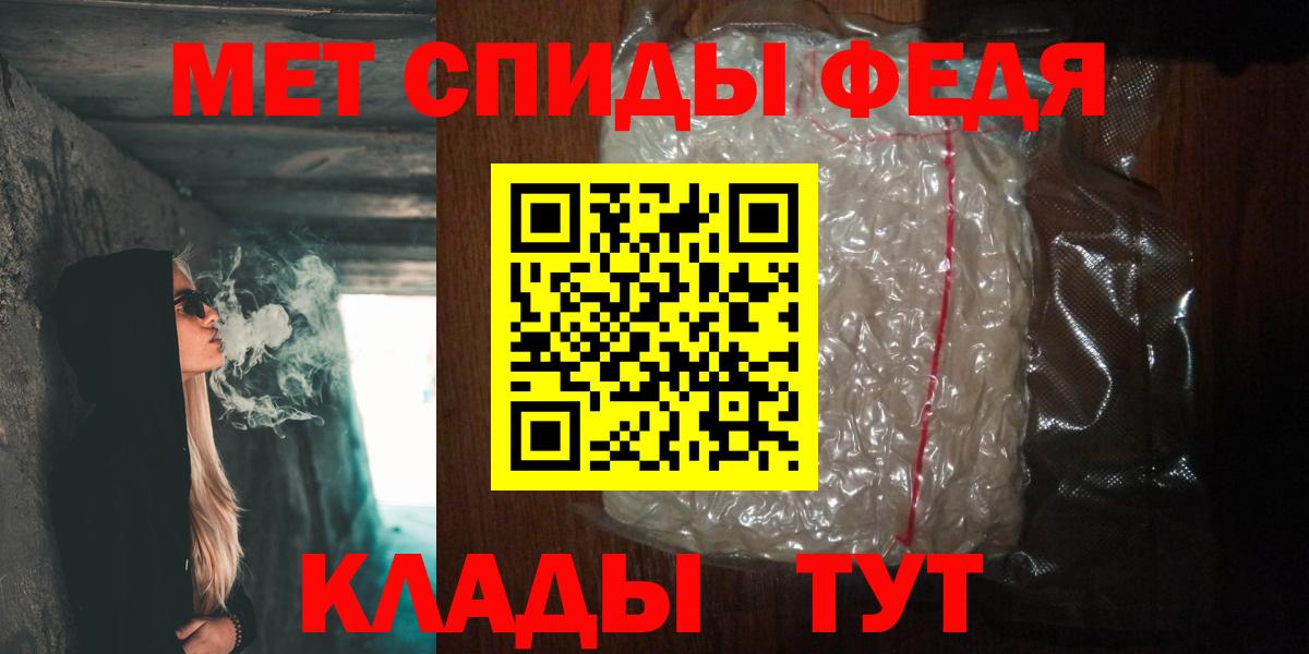 Метамфетамин витя Курчатов