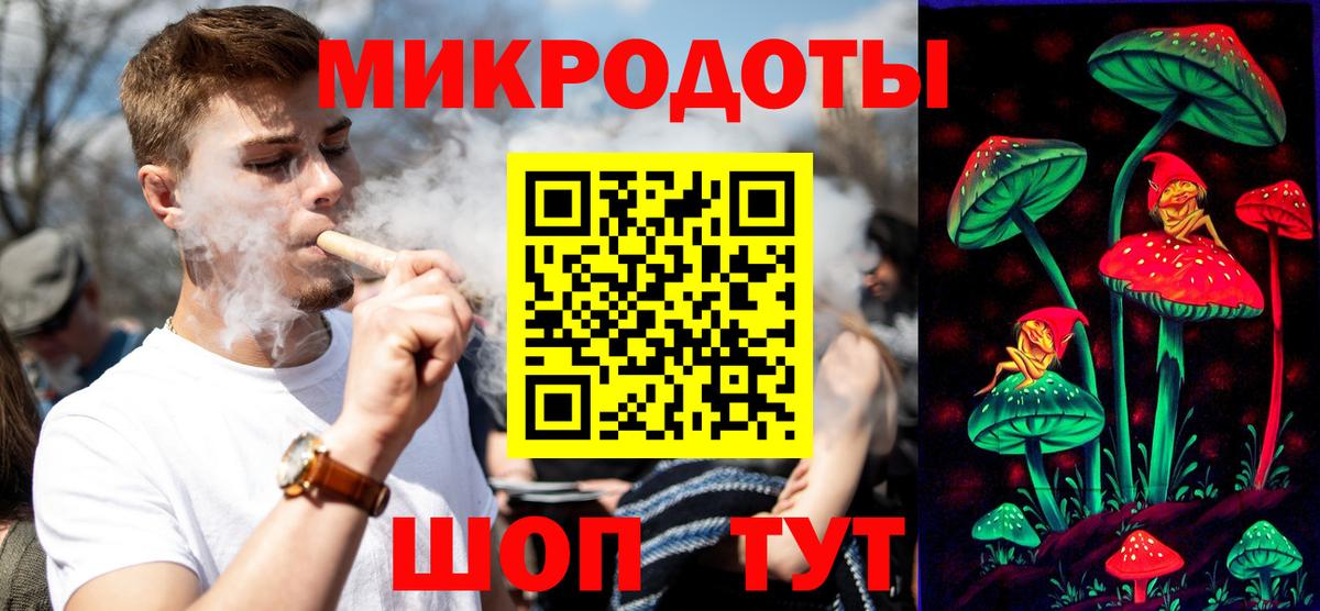 Курчатов  Галлюциногенные грибы прущие грибы  купить  сайты  Вход с VPN 